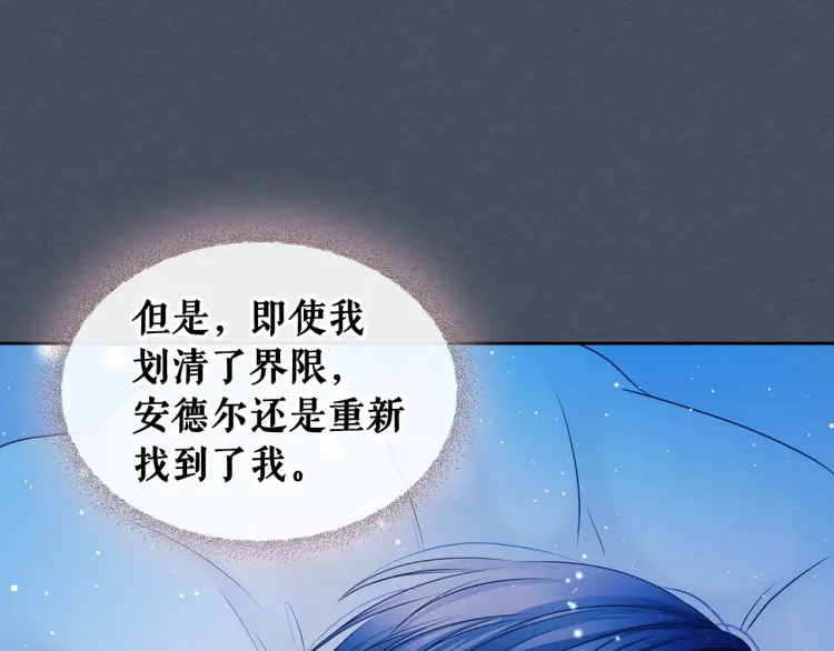 第58话 来不及解释了????36