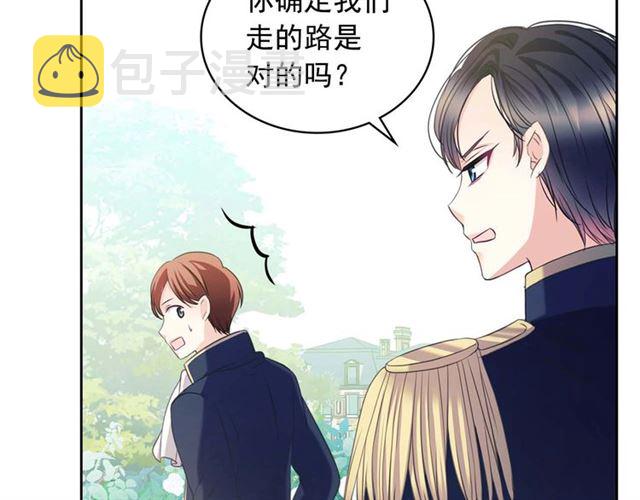 第38话 默默地祝福你们187