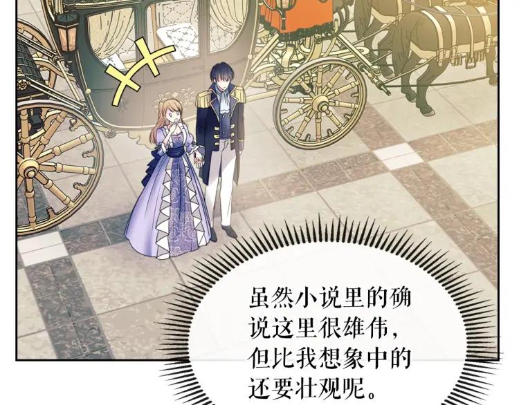 第63话 像小时候一样哄我入睡146