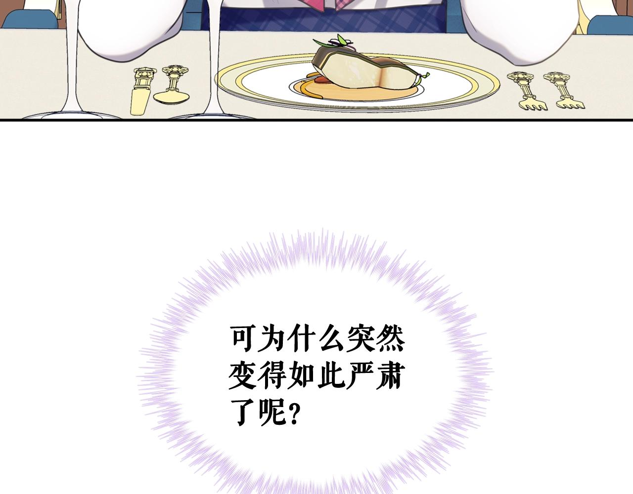 外传5 姐控咆哮：姐姐是我的！218
