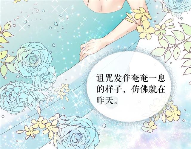 第27话 新来的小白脸139