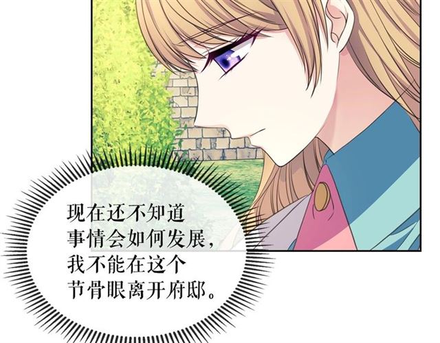第33话 人要有自知之明54