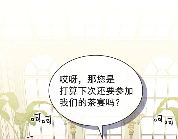 第64话 被排挤！50