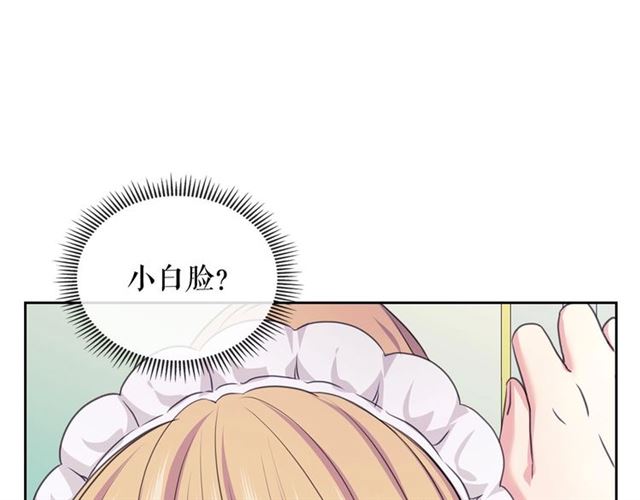 第28话 你是我的唯一87