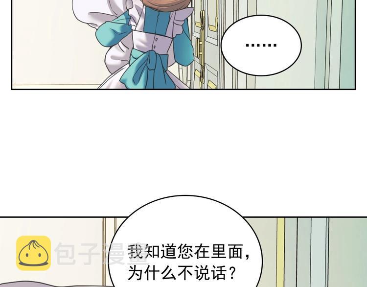 第5话 丝毫没有抗拒44