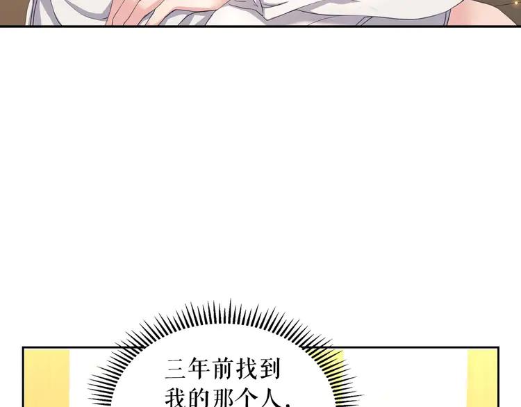 第50话 好久不见♥️84