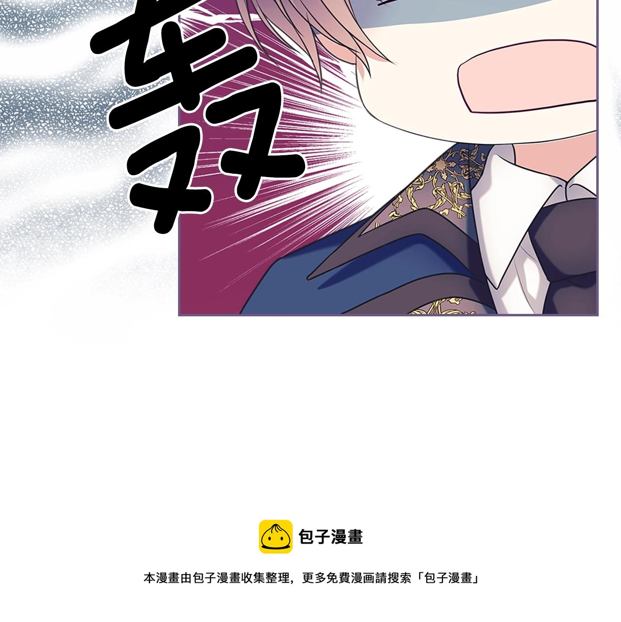 外传1话 吃醋这种事，他好擅长192