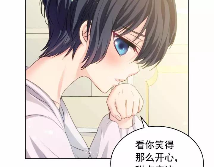 第16话 心情很不爽????91