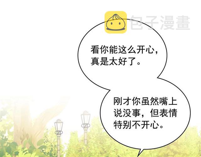 第33话 人要有自知之明76