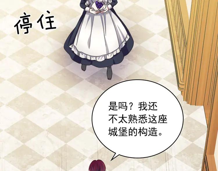 第49话 过道内再遇迭戈101