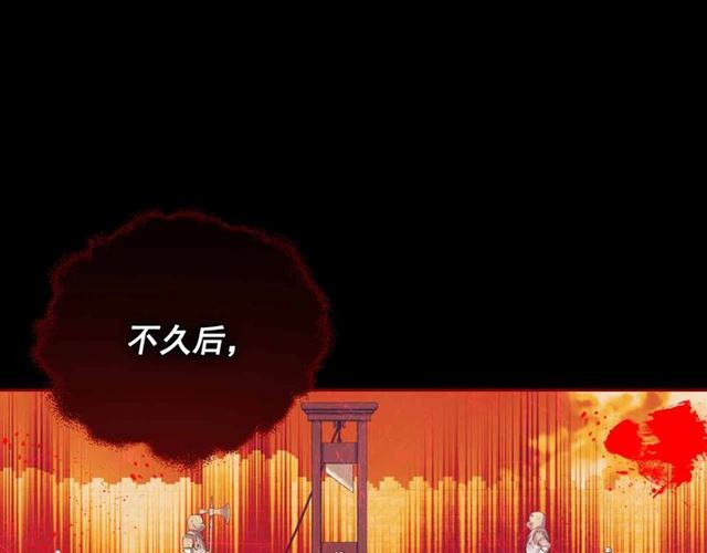 第20话 更残酷的设定????40