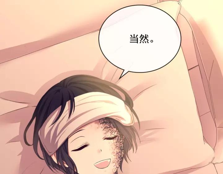 第13话 强装镇定106