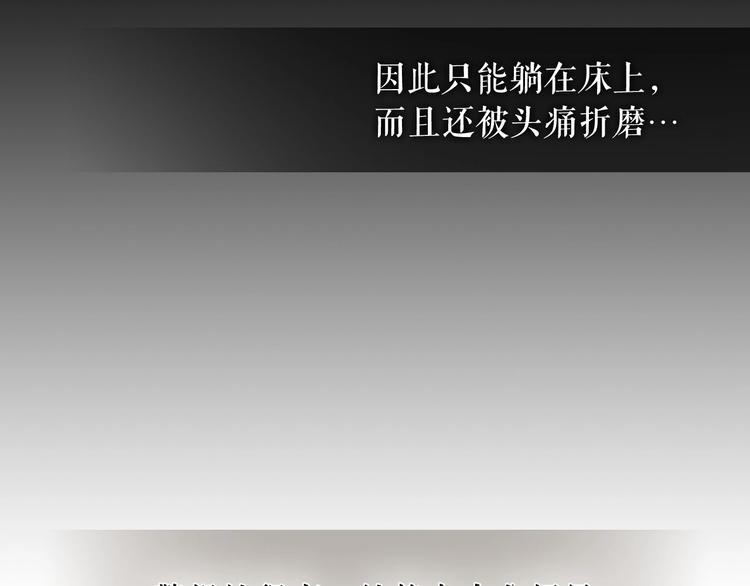 第2话 傲娇的反抗47