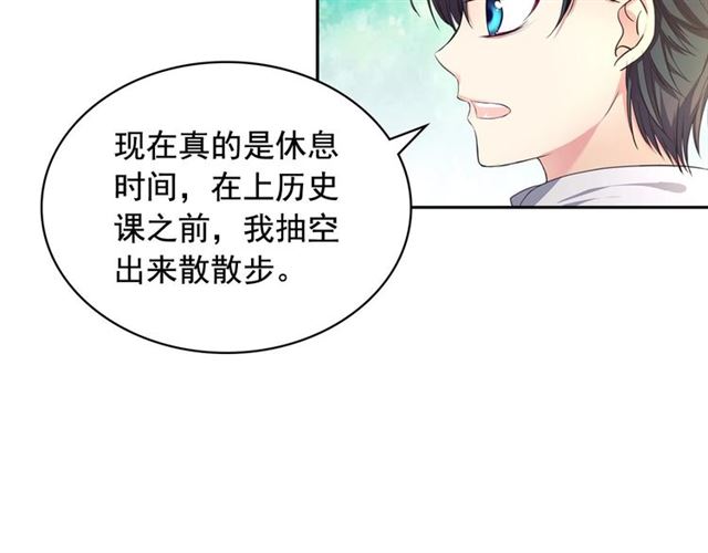 第24话 小正太开启霸道模式111