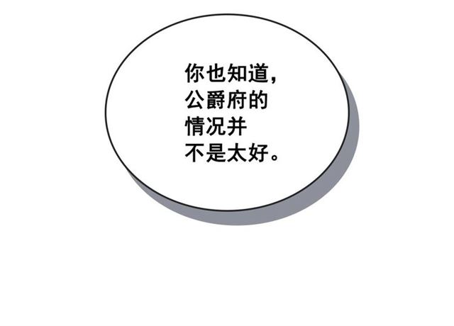 第39话 TA好眼熟34
