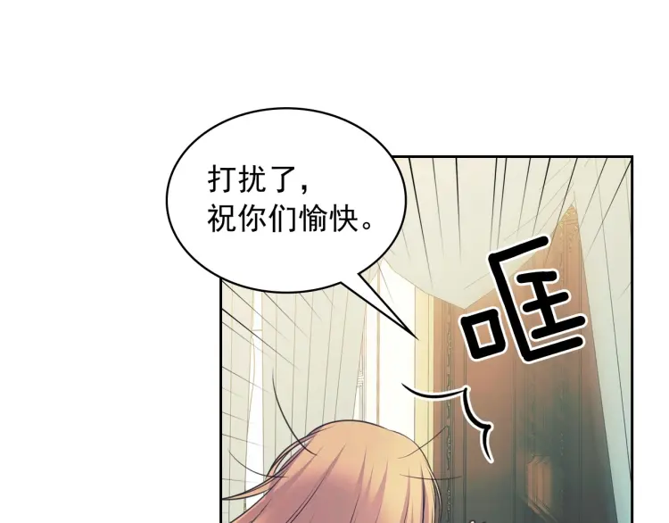 第58话 来不及解释了????96