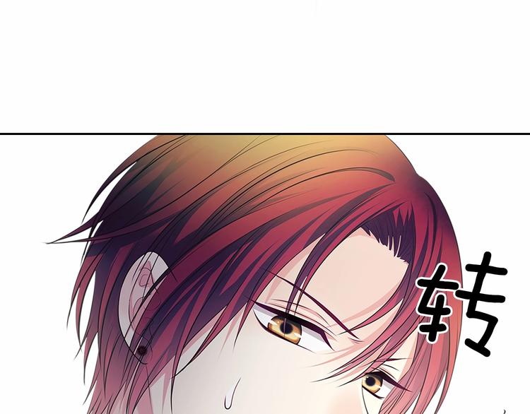 第82话 我想让你离开这世界！153