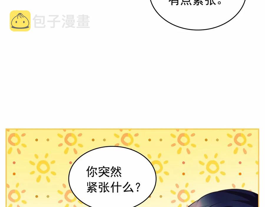 第101话 求婚密谋125