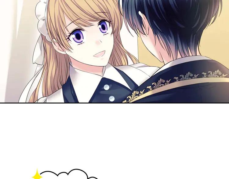 第51话 久别重逢，心砰砰76