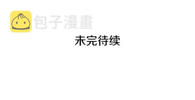 第42话 奔走南部城市146