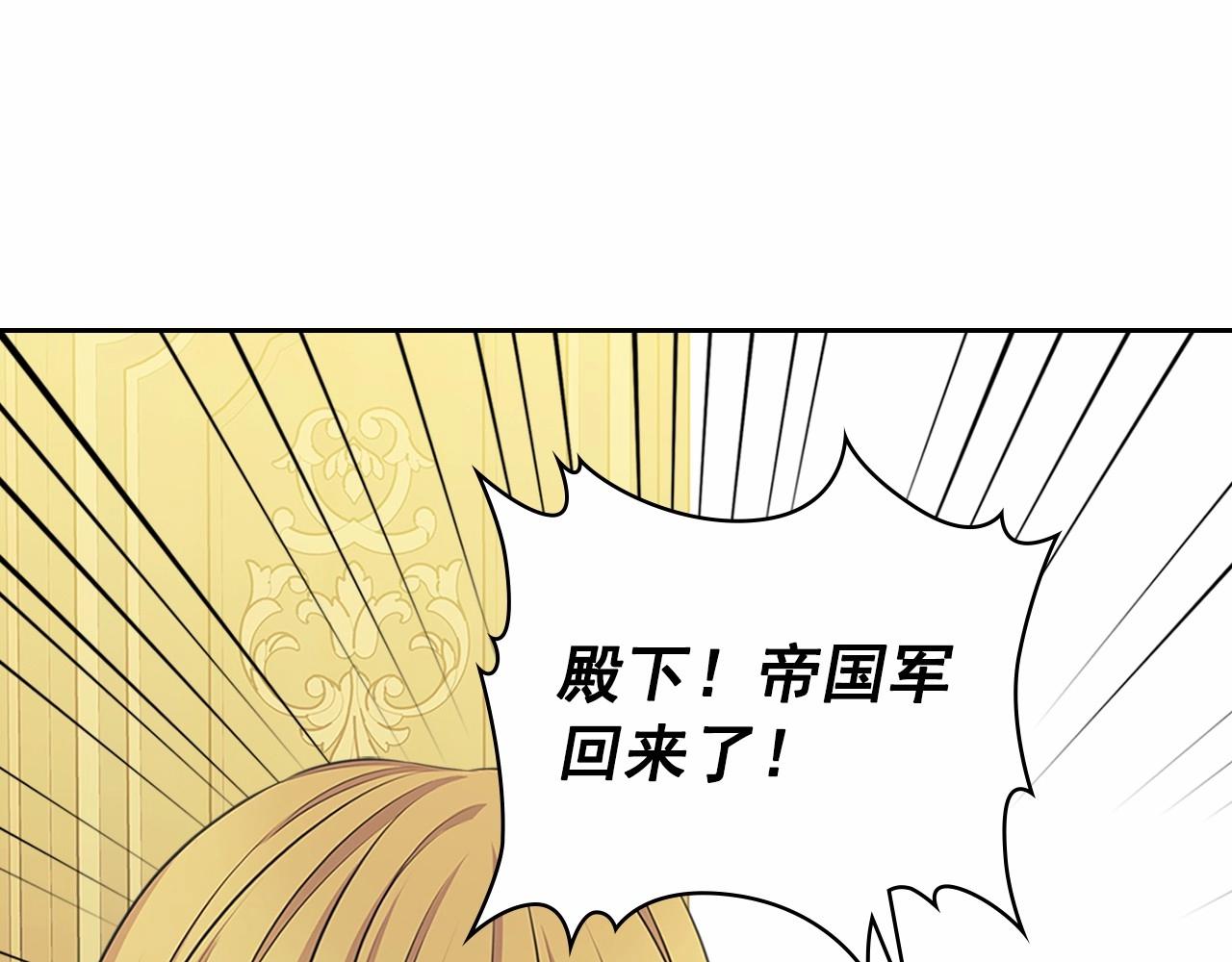 第96话 没有选择的余地160