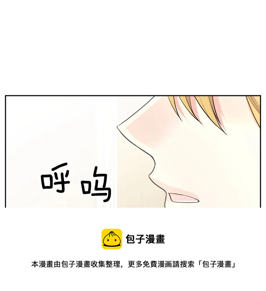 第75话 我向你道歉84