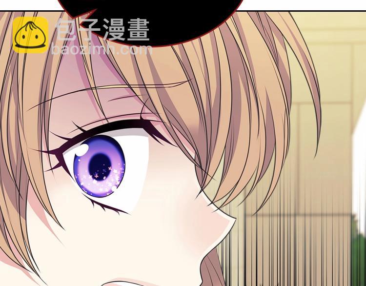 第91话 发动战争！41