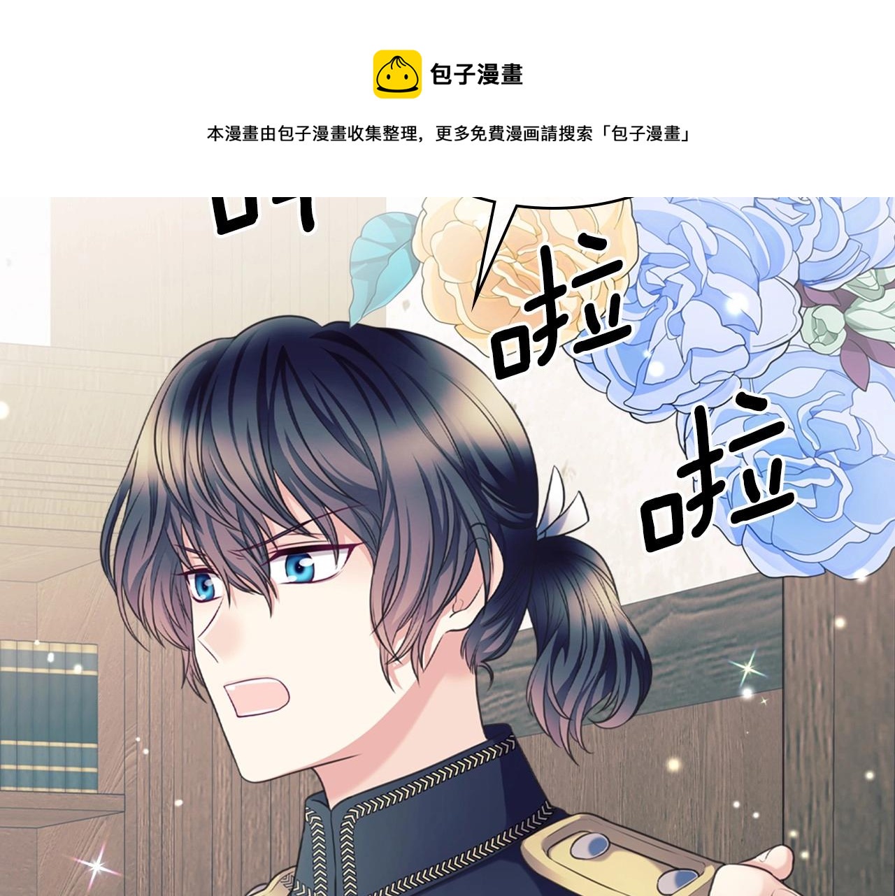 外传5 姐控咆哮：姐姐是我的！32