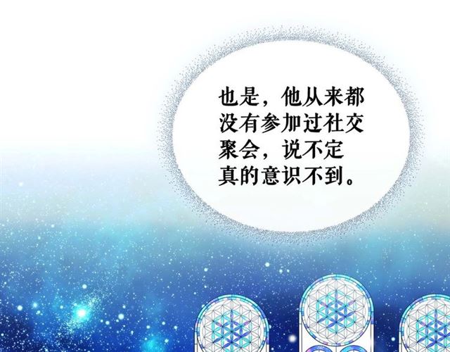 第37话 我长大了，我等你122