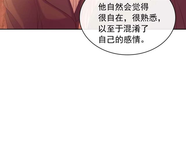 第43话 告白❥48