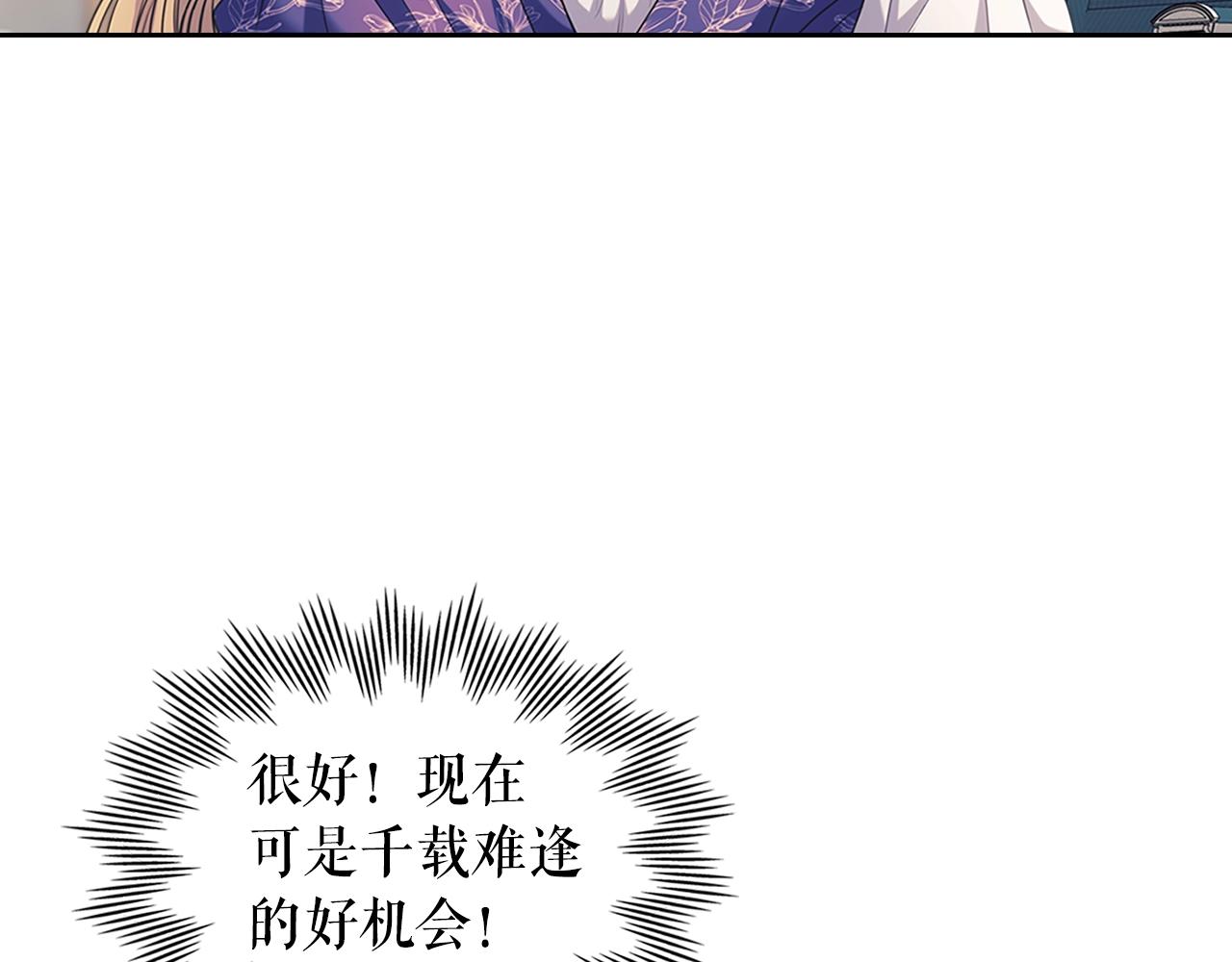 外传1话 吃醋这种事，他好擅长39