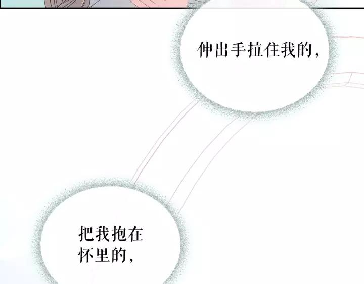 第14话 真诚的拥抱23