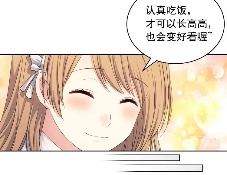 小少爷，您的女仆到了43