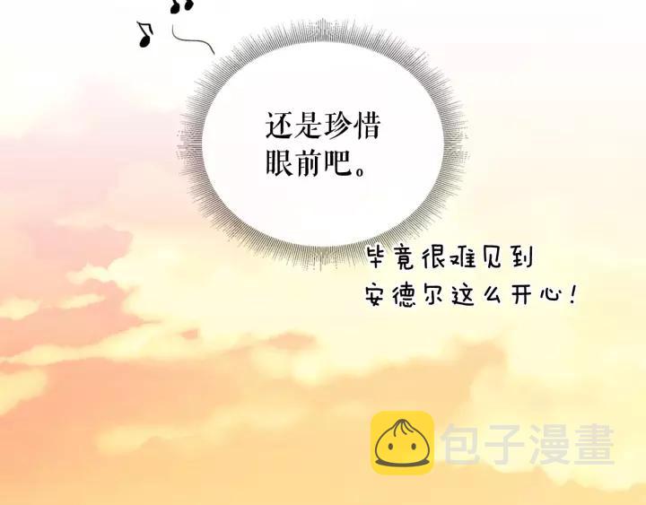 第15话 珍惜彼此25