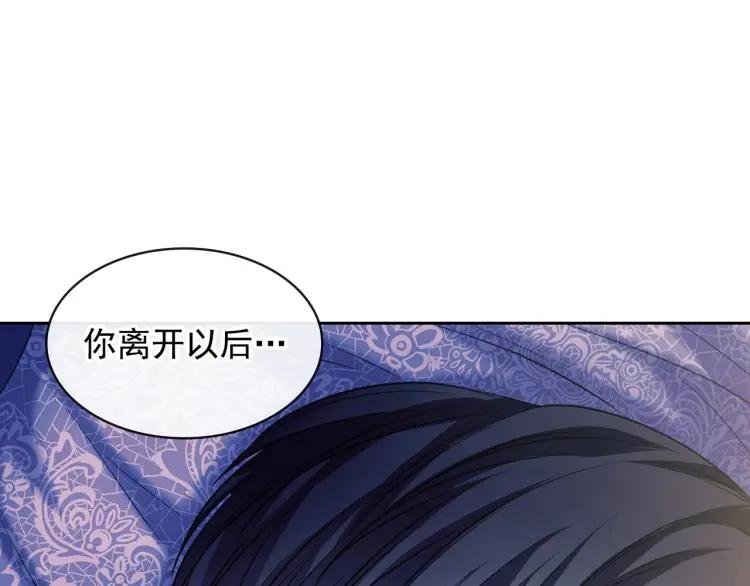 第63话 像小时候一样哄我入睡73