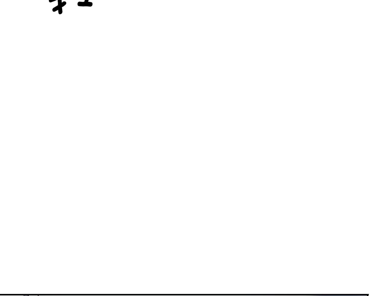 外传6话 如愿以偿的爱174