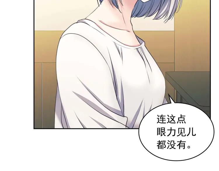 第50话 好久不见♥️63
