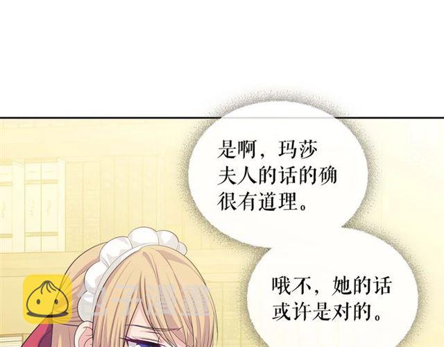 第39话 TA好眼熟31