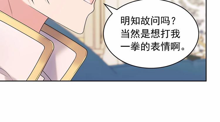 第76话 共度一生的机会160