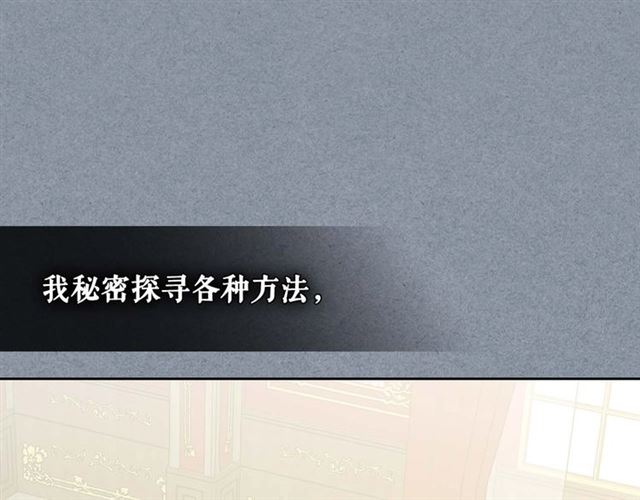 第38话 默默地祝福你们80