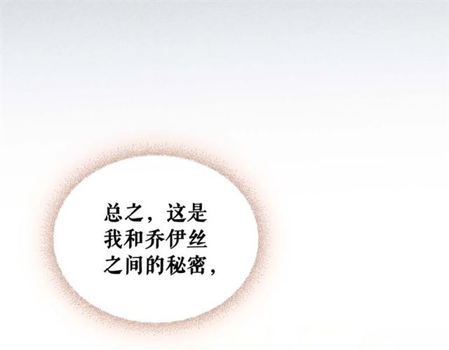 第38话 默默地祝福你们25