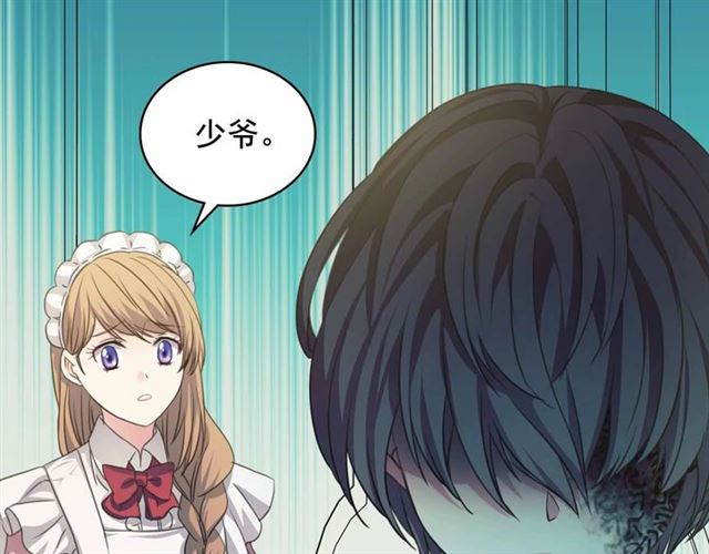 第19话 无法控制自己????62