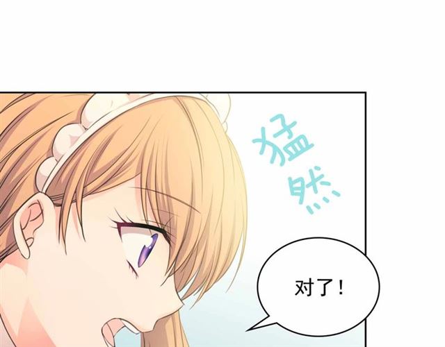 第21话 难以置信的“梦境”80