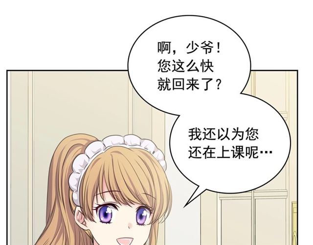 第27话 新来的小白脸126