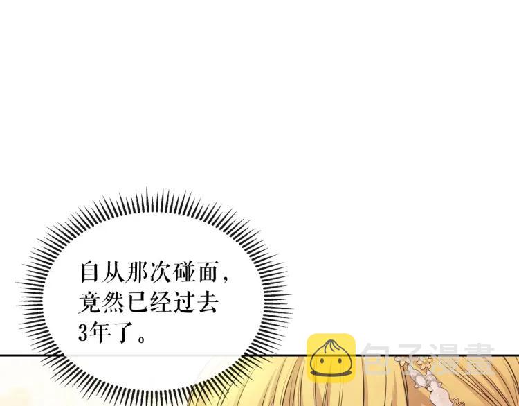 第66话 最爱多管闲事！82