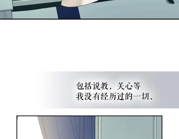 第5话 丝毫没有抗拒118