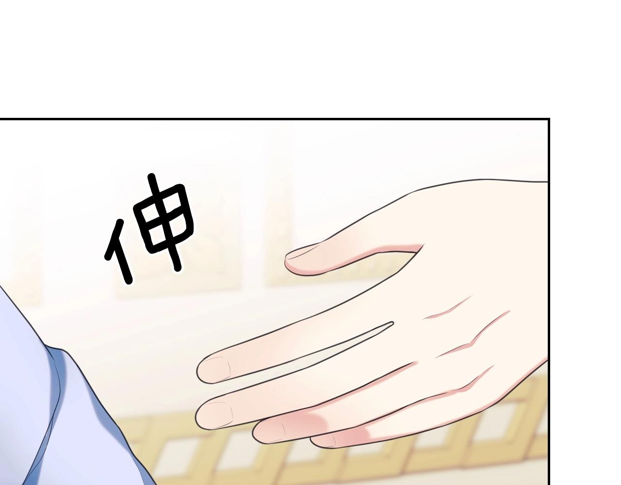 外传3话 龙凤胎79