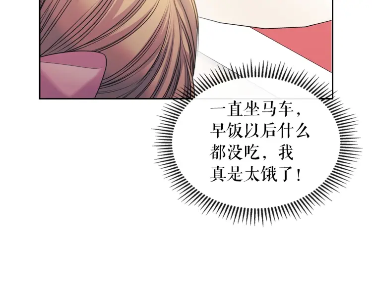 第56话 公开表白！111