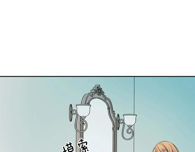 第3话 诅咒中的谎言58
