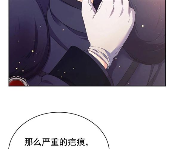第31话 请你一定要等我成年！13